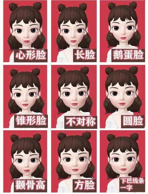 还在为发型烦恼?扫一扫脸型,轻松找到你的专属发型! 还在为发型烦恼?扫一扫脸型,轻松找到你的专属发型!