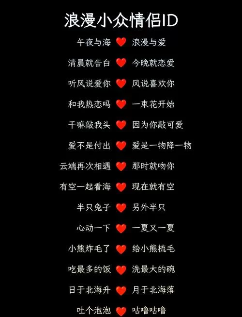 还在为取ID烦恼？这里有你想要的ID大全