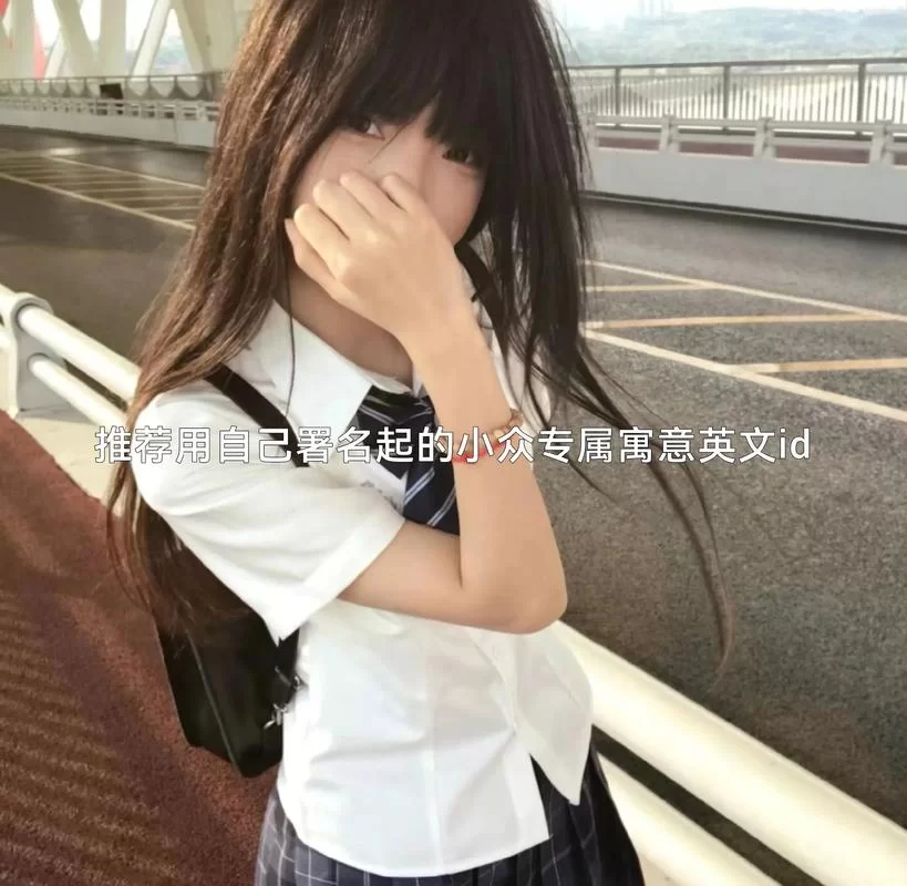 还在为取ID烦恼？这里有你想要的ID大全