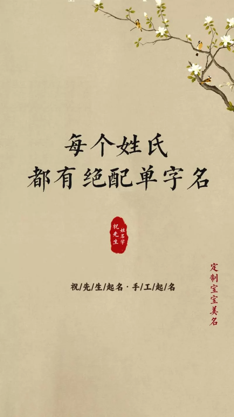 还在为取名发愁?教你如何取一个凹凸感的名字 还在为取名发愁?教你如何取一个凹凸感的名字