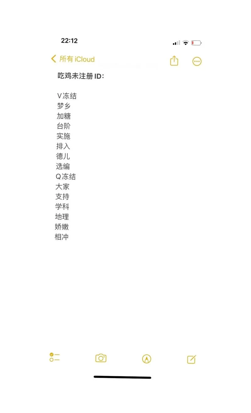 还在为吃鸡二字ID发愁?这里有你想要的 还在为吃鸡二字ID发愁?这里有你想要的