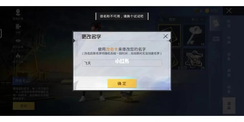 还在为吃鸡二字ID发愁?这里有你想要的 还在为吃鸡二字ID发愁?这里有你想要的