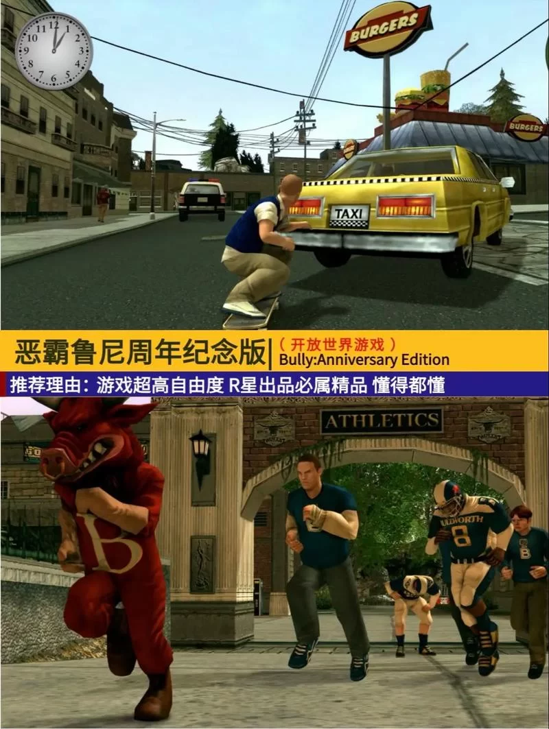 还在为圣安地列斯苹果版中文烦恼?快速上手秘籍! 还在为圣安地列斯苹果版中文烦恼?快速上手秘籍!