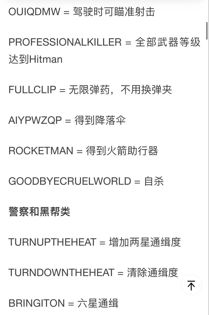 还在为圣安地列斯苹果版中文烦恼？快速上手秘籍！