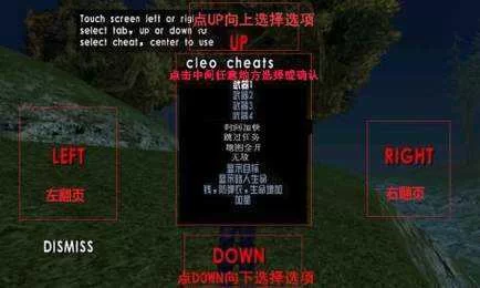 还在为圣安地列斯苹果版中文烦恼？快速上手秘籍！