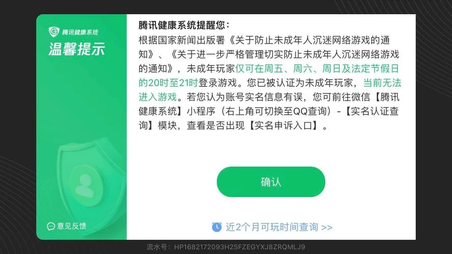 还在为实名认证烦恼？这些游戏不用注册！