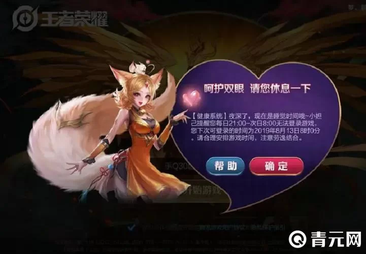 还在为实名认证烦恼？这些游戏不用注册！