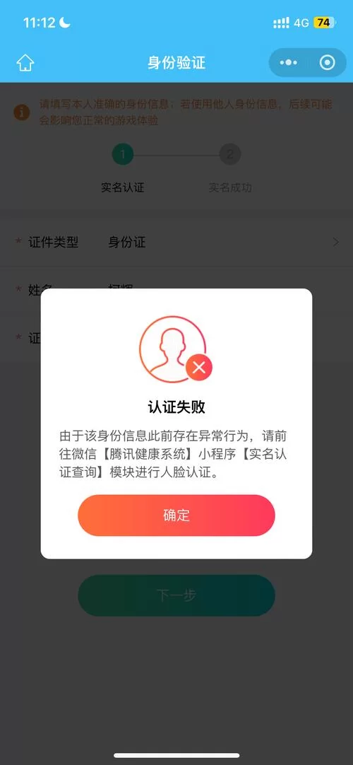 还在为实名认证烦恼？这些游戏不用注册！