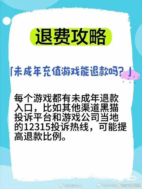 还在为实名认证烦恼？这些游戏帮你解决！