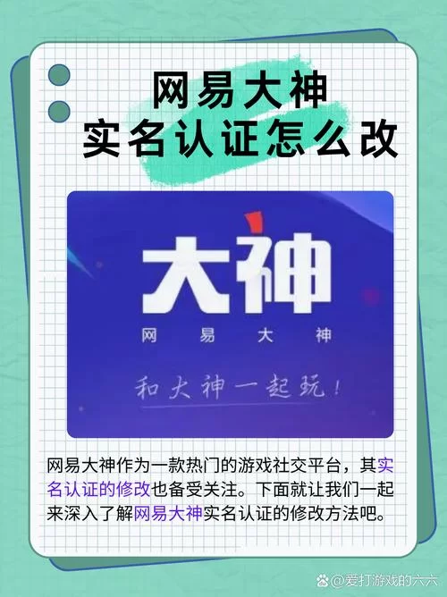 还在为实名认证烦恼？这些游戏帮你解决！