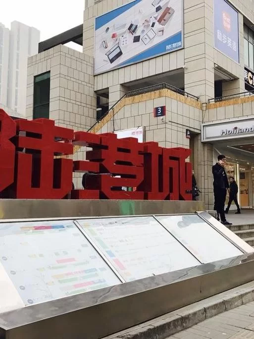 还在为广告发愁？莱芜金点子广告帮你解决