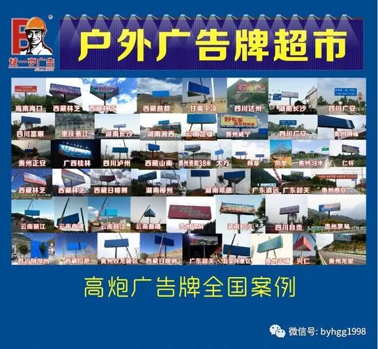 还在为广告发愁？莱芜金点子广告帮你解决