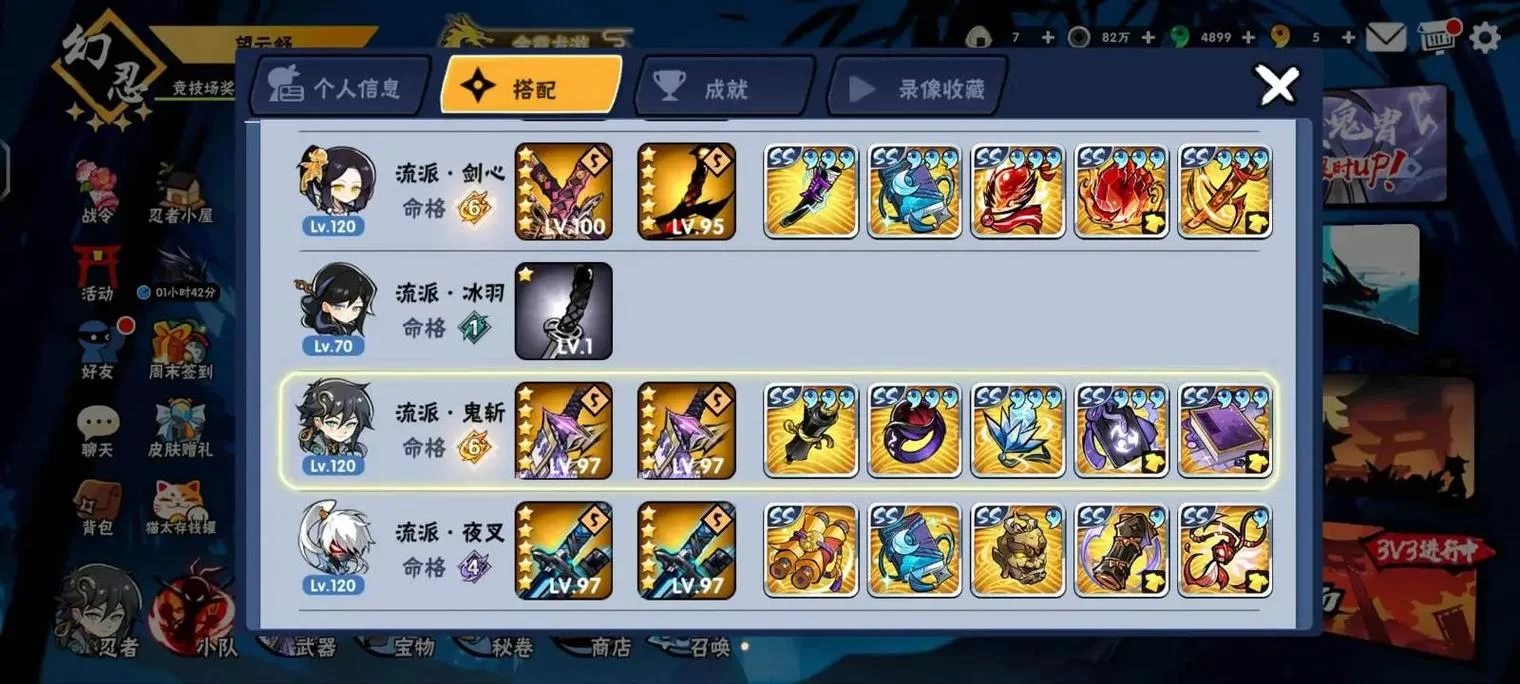 还在为忍3资源发愁？十连抽结神符兑换码永久版来啦！