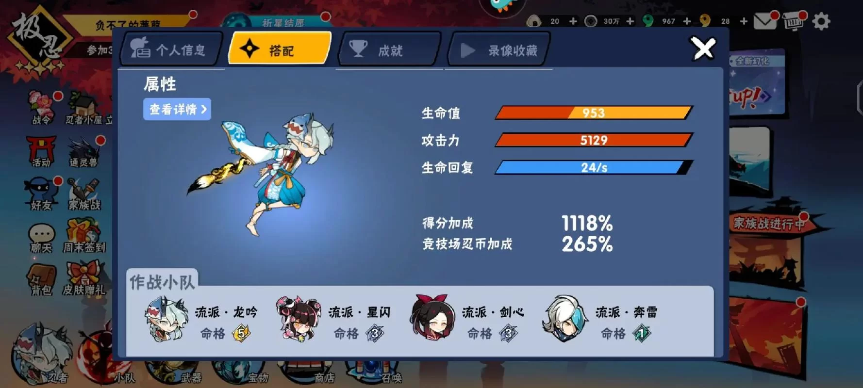 还在为忍3资源发愁？十连抽结神符兑换码永久版来啦！