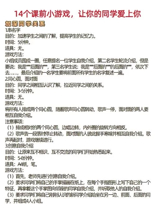 还在为打字慢而烦恼？试试这些打字小游戏吧！