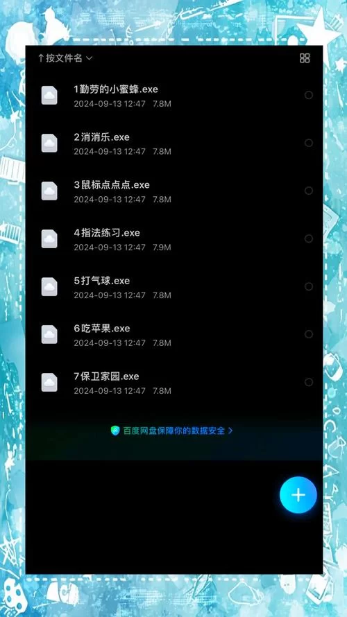 还在为打字慢而烦恼？试试这些打字小游戏吧！