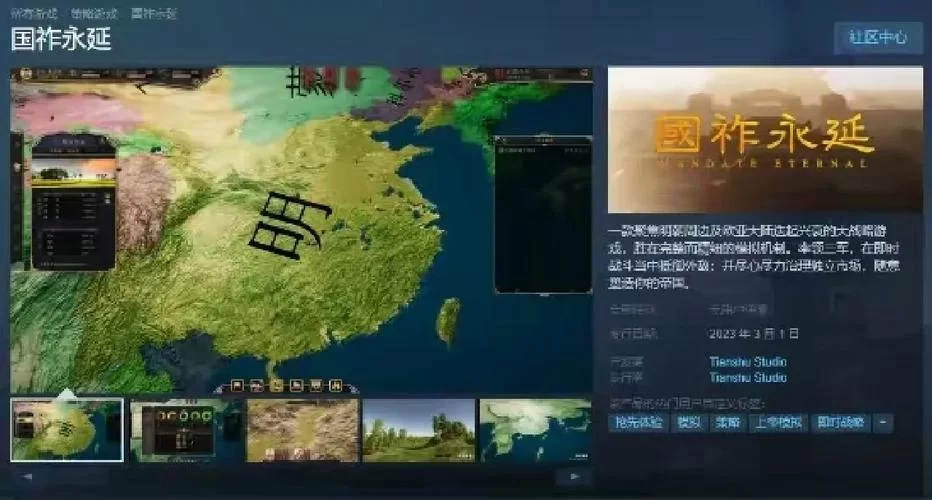 还在为找不到骑马与砍杀序列号而烦恼？