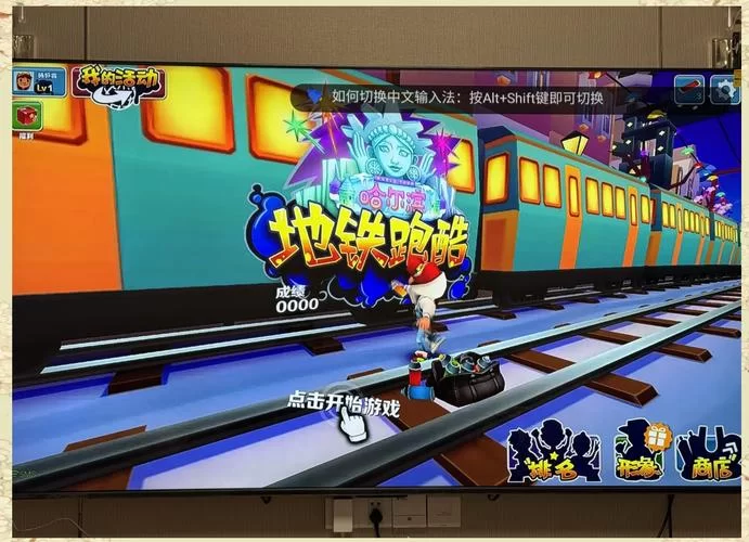 还在为智能电视游戏发愁？这十大游戏帮你解决！