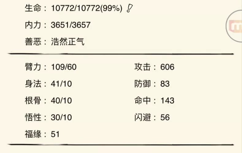 还在为暴走英雄坛随堂测烦恼？答案都在这里！
