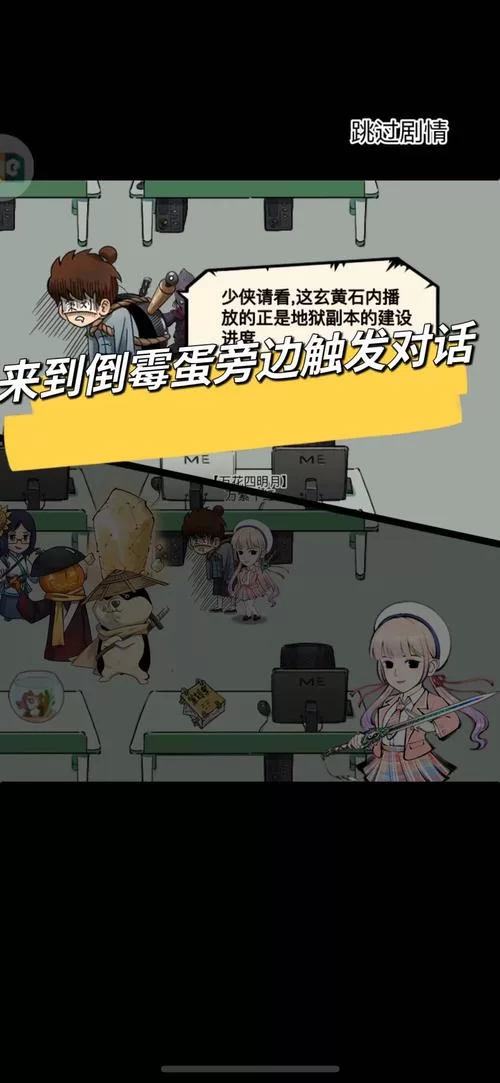 还在为暴走英雄坛随堂测烦恼？答案都在这里！