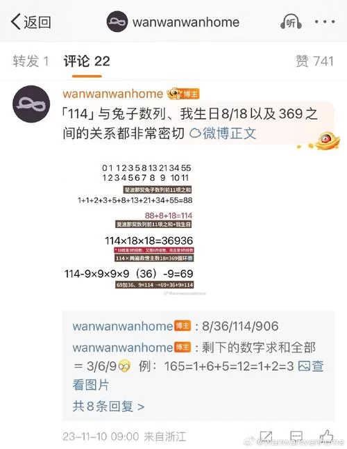 还在为查号烦恼？114号码百事通，快速查询，方便快捷