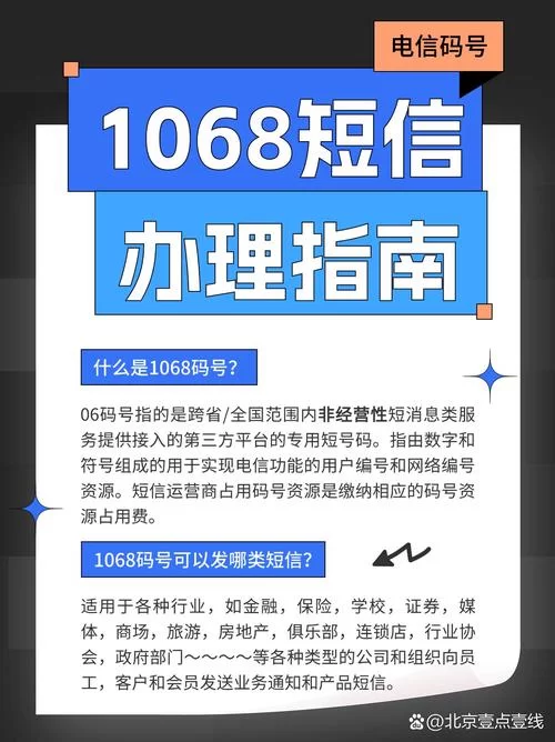 还在为查号烦恼？114号码百事通，快速查询，方便快捷