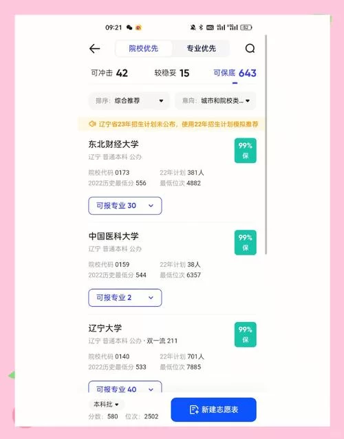 还在为涨粉烦恼？互推盒子app下载助你一臂之力！