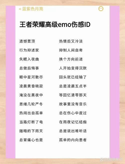 还在为游戏ID发愁？这些韩文游戏ID超酷炫