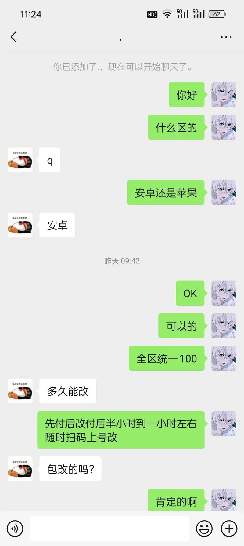 还在为游戏ID发愁？这些韩文游戏ID超酷炫