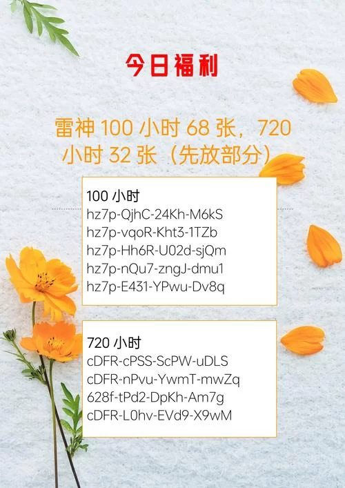 还在为游戏加速付费？这款完全不要钱的加速器你值得拥有