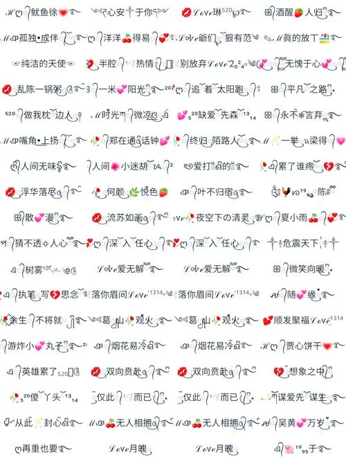 还在为游戏昵称空白烦恼？特殊符号来帮忙！