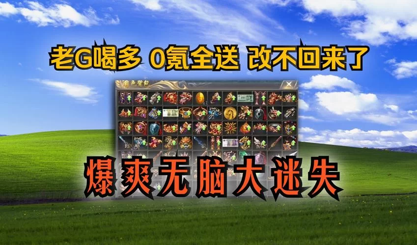 还在为游戏氪金烦恼？试试内置金手指修改器破解版游戏