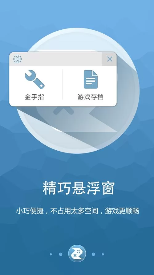还在为游戏氪金烦恼？试试内置金手指修改器破解版游戏