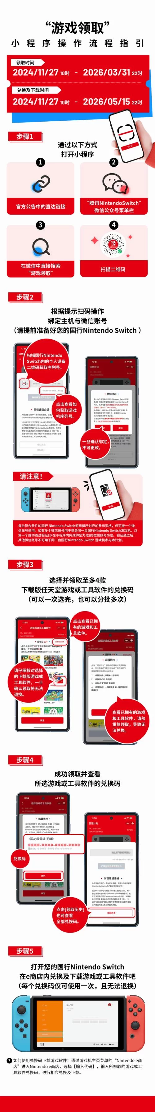 还在为游戏花钱烦恼？NS免费游戏带你畅玩！