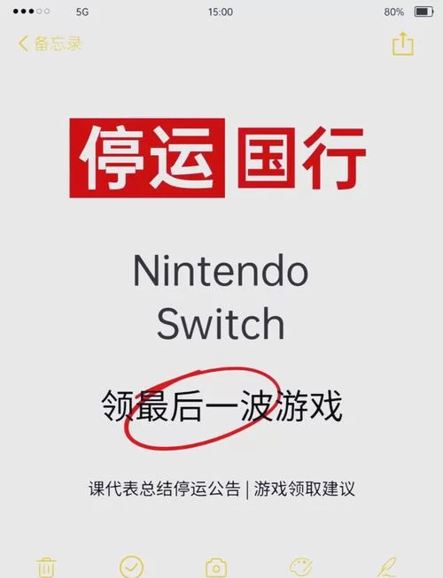 还在为游戏花钱烦恼？NS免费游戏带你畅玩！