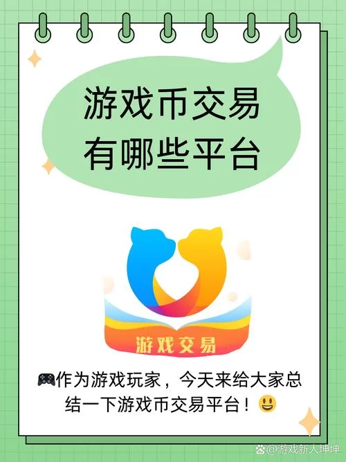 还在为游戏花钱烦恼？试试这些折扣游戏平台！
