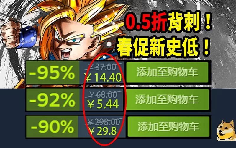 还在为游戏花钱烦恼？试试这些折扣游戏平台！