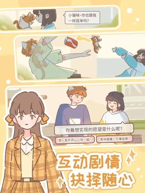 还在为爱心烦恼？遇见你的猫无限爱心兑换码来帮你