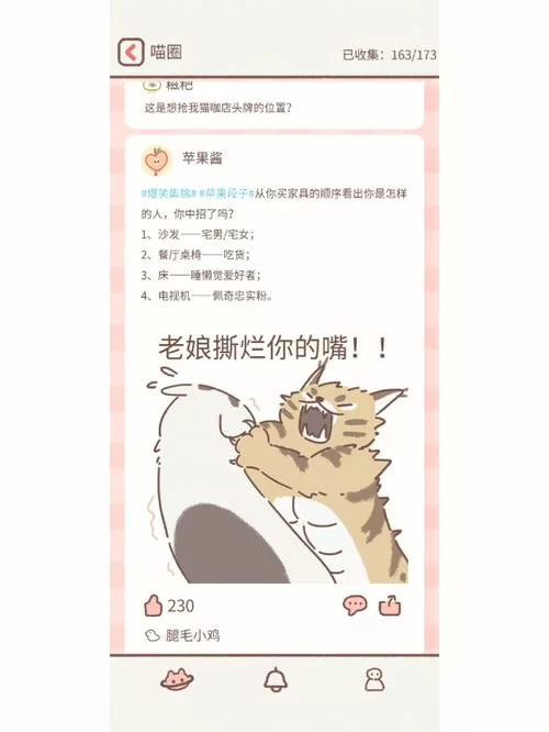 还在为爱心烦恼？遇见你的猫无限爱心兑换码来帮你