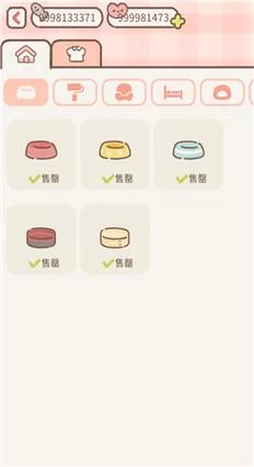 还在为爱心烦恼？遇见你的猫无限爱心兑换码来帮你