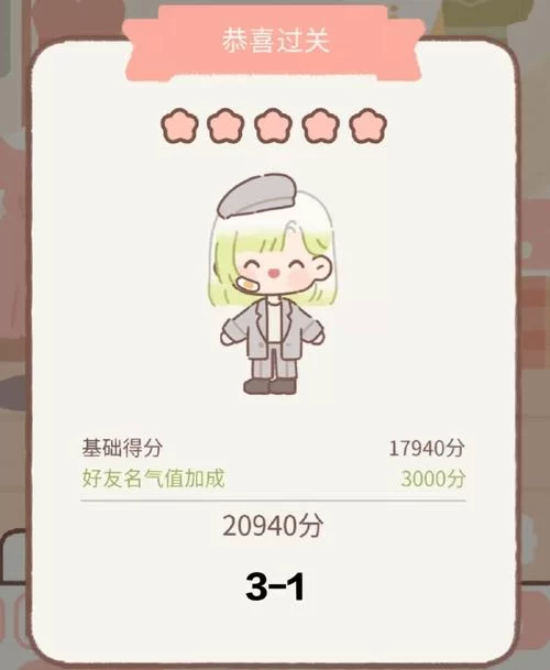 还在为爱心烦恼？遇见你的猫无限爱心兑换码来帮你