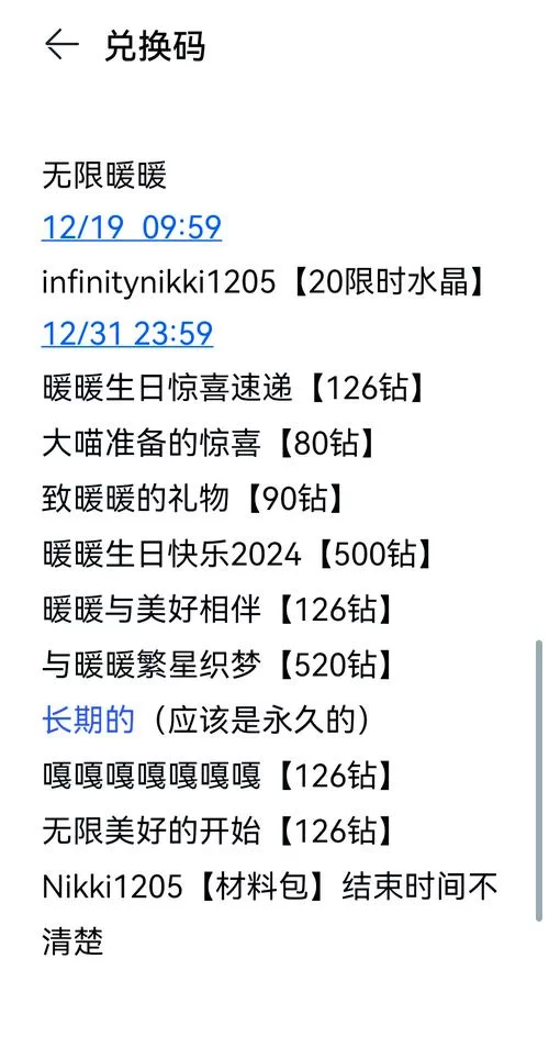 还在为爱心烦恼？遇见你的猫无限爱心兑换码来帮你