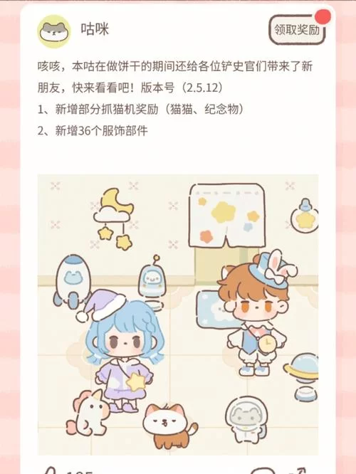 还在为爱心烦恼？遇见你的猫无限爱心兑换码来帮你