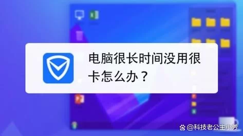 还在为电脑慢烦恼？Diskeeper帮你解决！