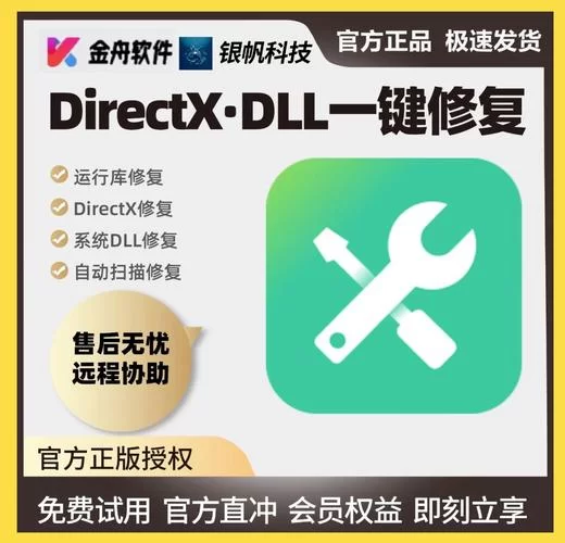还在为电脑慢烦恼？Diskeeper帮你解决！