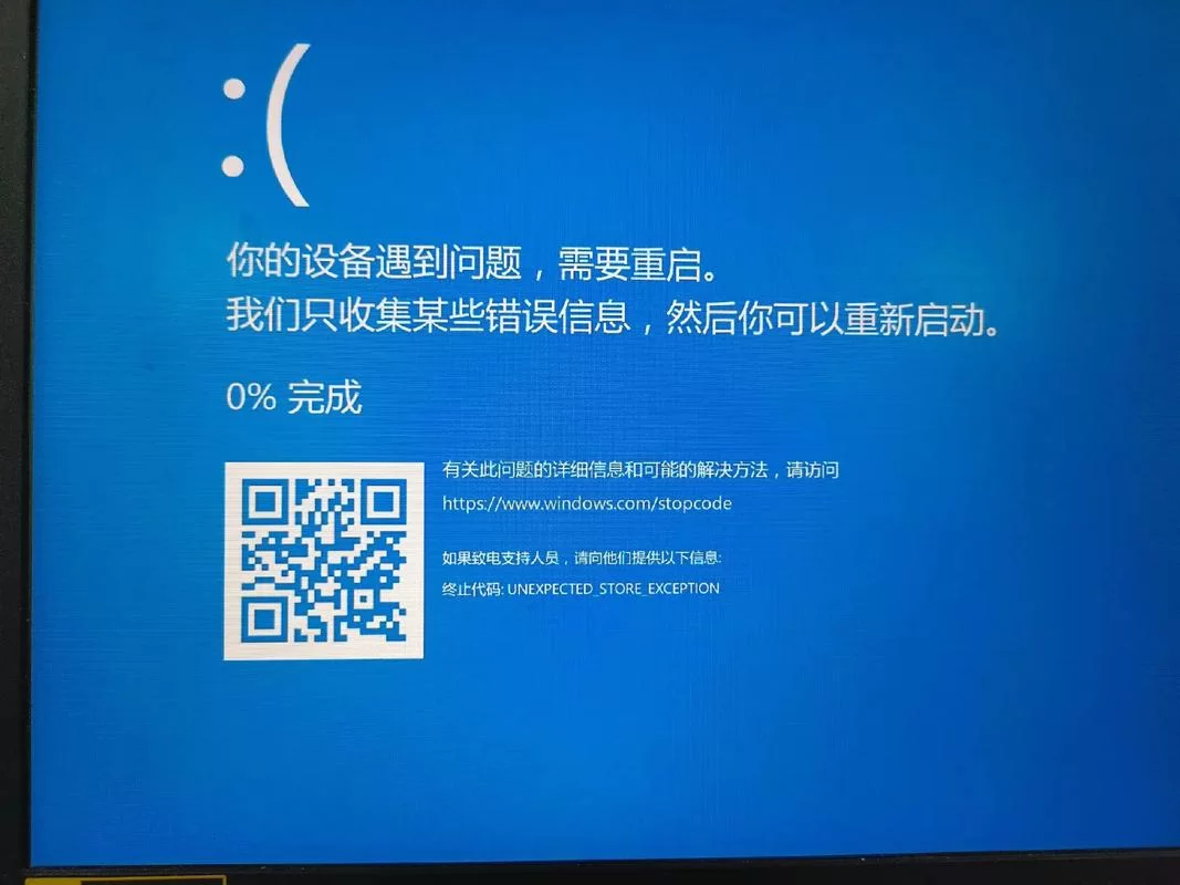 还在为电脑慢烦恼？Diskeeper帮你解决！
