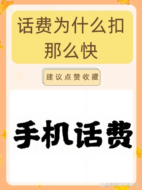 还在为电话费烦恼？教你轻松办理移动8元电话卡！