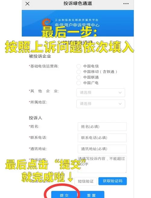 还在为电话费烦恼？教你轻松办理移动8元电话卡！