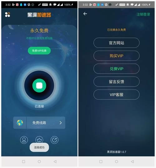 还在为网速慢烦恼？加速器试用一小时，给你答案！