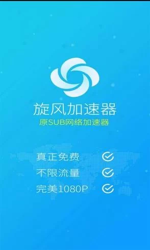 还在为网速慢烦恼？加速器试用一小时，给你答案！